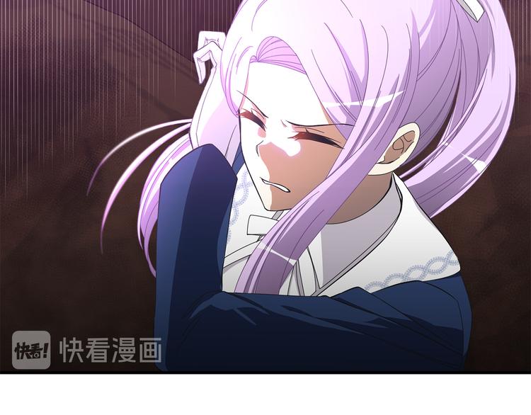 《公爵，请让我治愈你》第29话 受伤 第29页