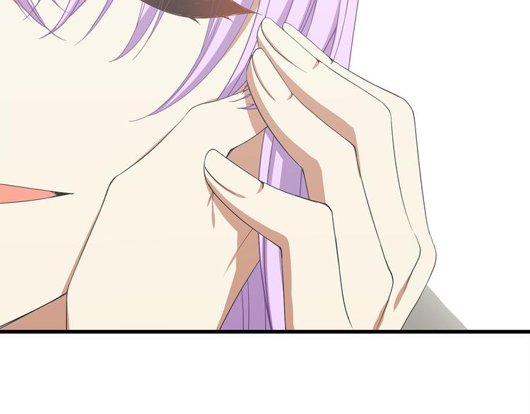 《公爵，请让我治愈你》第31话 结婚消息 第29页