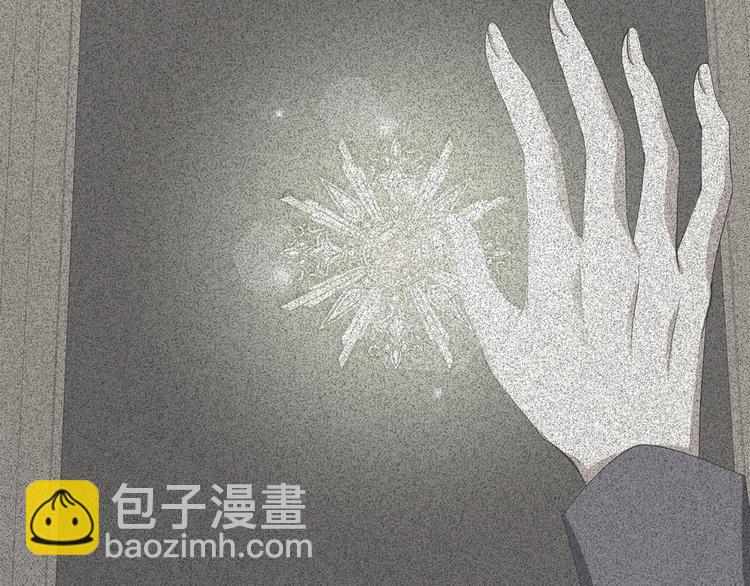 《公爵，请让我治愈你》第31话 结婚消息 第31页