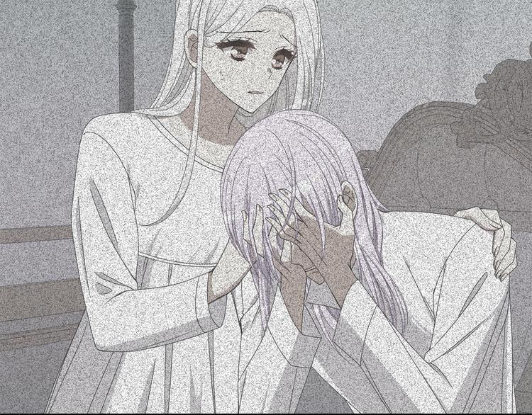 《公爵，请让我治愈你》第31话 结婚消息 第43页