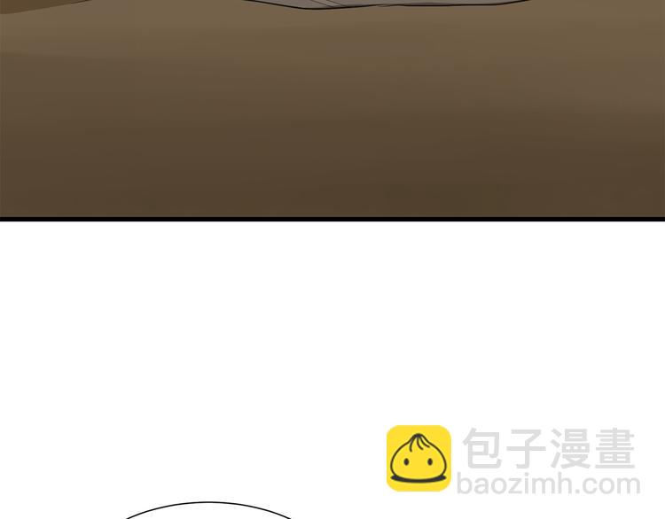 《公爵，请让我治愈你》第32话 拍卖会 第8页