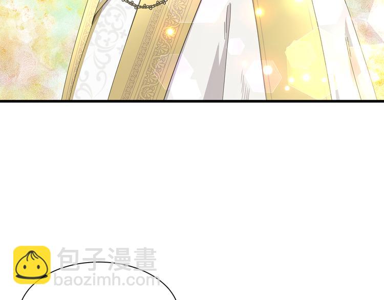 《公爵，请让我治愈你》第35话 单独赴约 第34页