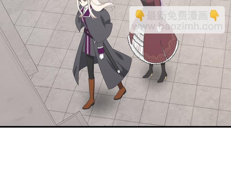 《公爵，请让我治愈你》第35话 单独赴约 第42页