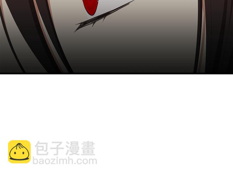 《公爵，请让我治愈你》第33话 中标人 第24页