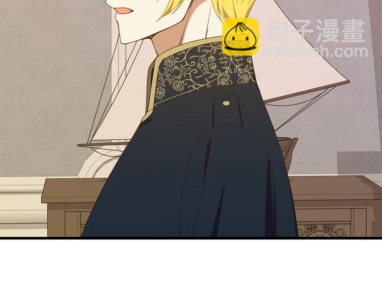 《公爵，请让我治愈你》第34话 可疑男爵 第21页