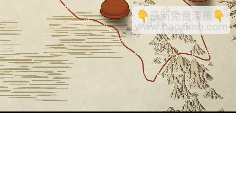 《公爵，请让我治愈你》第39话 暂留皇宫 第36页