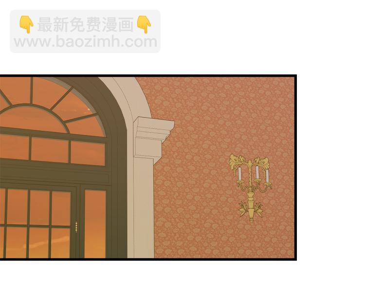 《公爵，请让我治愈你》第39话 暂留皇宫 第5页