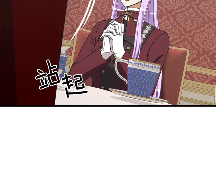 《公爵，请让我治愈你》第36话 买礼物 第29页
