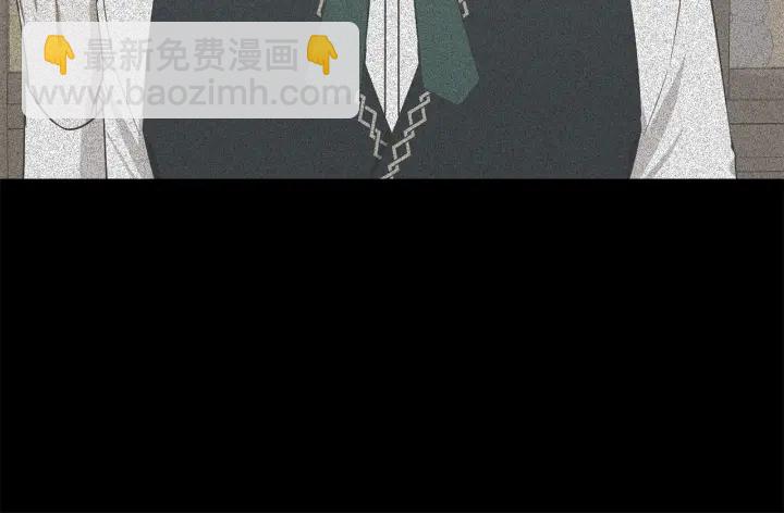 《公爵，请让我治愈你》第37话 女主人身份 第27页