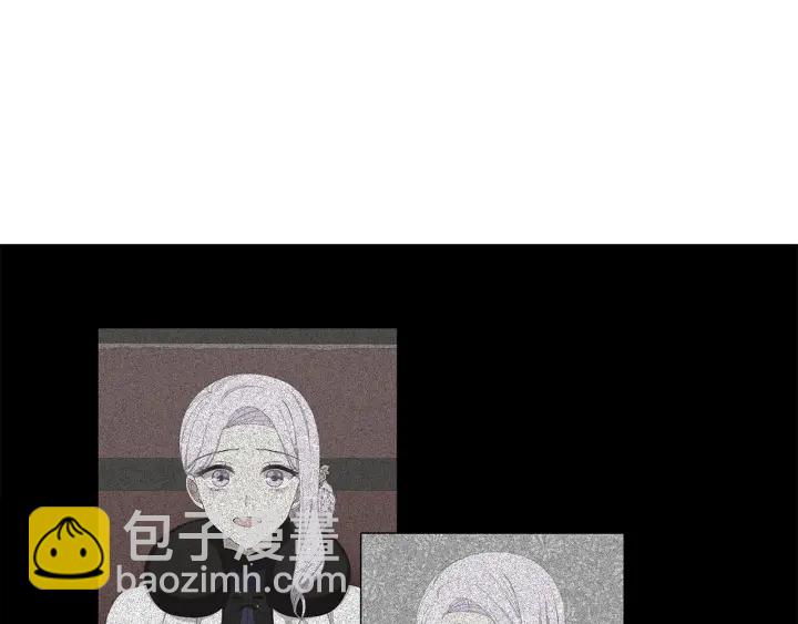 《公爵，请让我治愈你》第37话 女主人身份 第43页