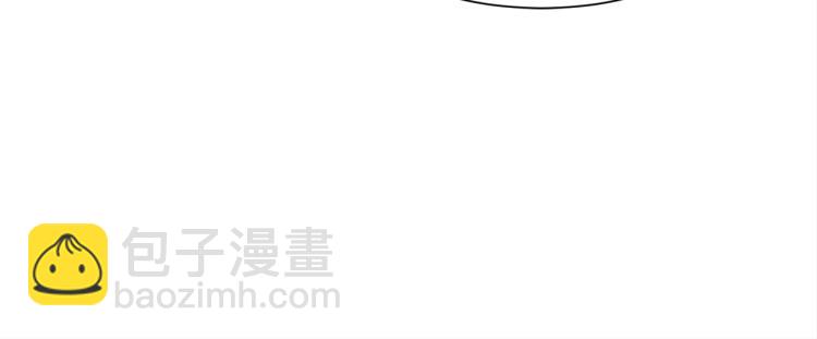 《公爵，请让我治愈你》第42话 异常忙碌 第29页