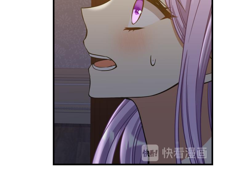 《公爵，请让我治愈你》第42话 异常忙碌 第31页