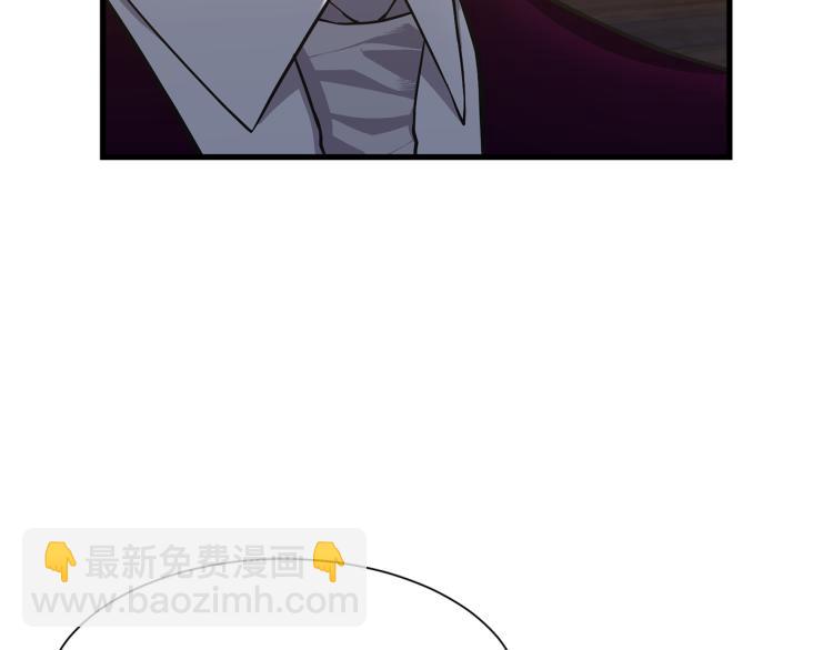 《公爵，请让我治愈你》第42话 异常忙碌 第34页