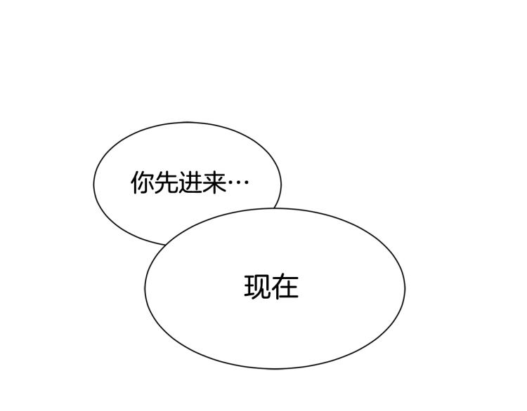 《公爵，请让我治愈你》第42话 异常忙碌 第47页