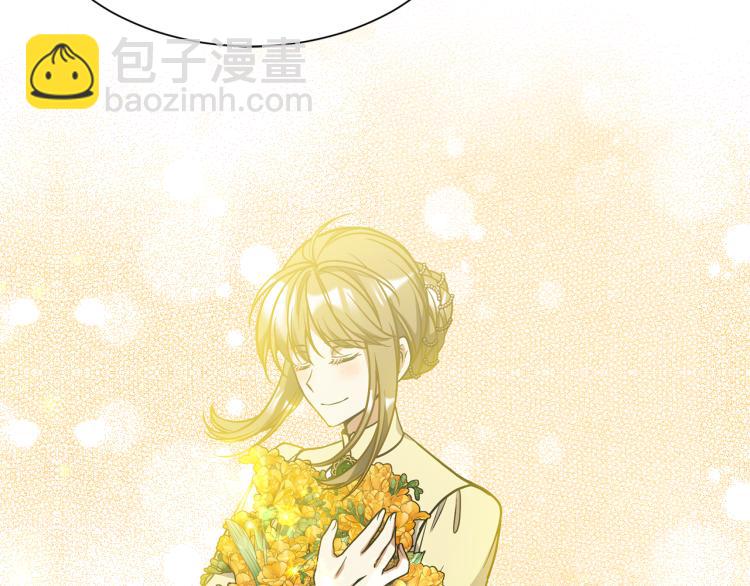 《公爵，请让我治愈你》第40话 家族丑事 第12页