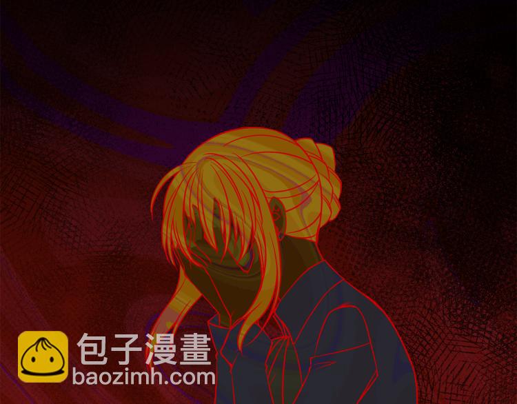 《公爵，请让我治愈你》第40话 家族丑事 第33页