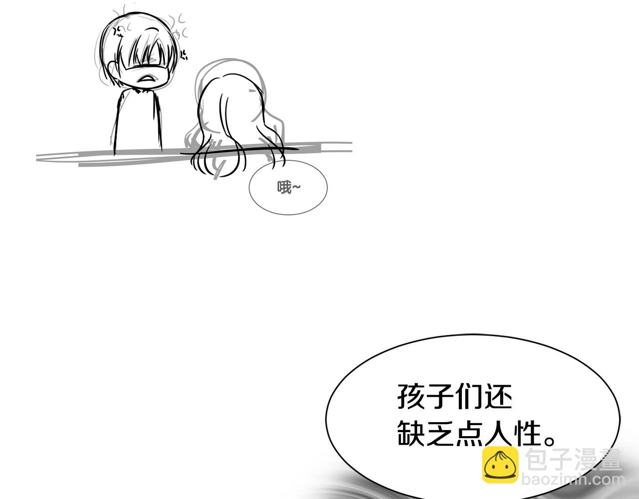 《公爵，请让我治愈你》第44话 妹妹惨死 第17页