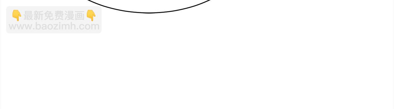 《公爵，请让我治愈你》第47话 诅咒不存在 第41页