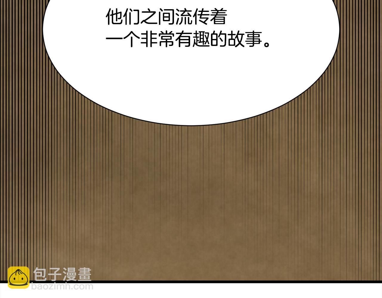 《公爵，请让我治愈你》第47话 诅咒不存在 第50页