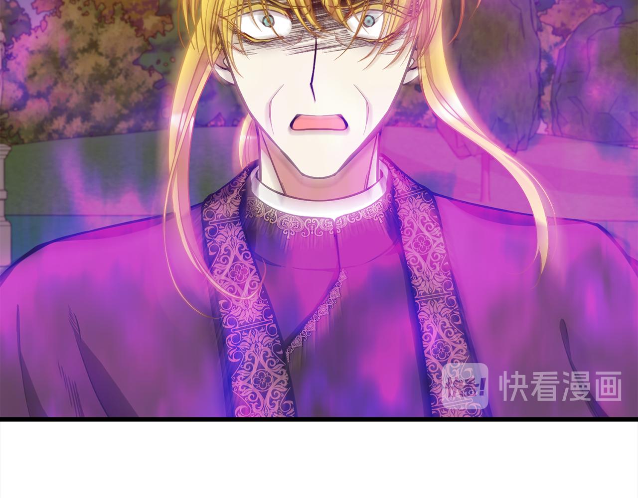 《公爵，请让我治愈你》第47话 诅咒不存在 第6页
