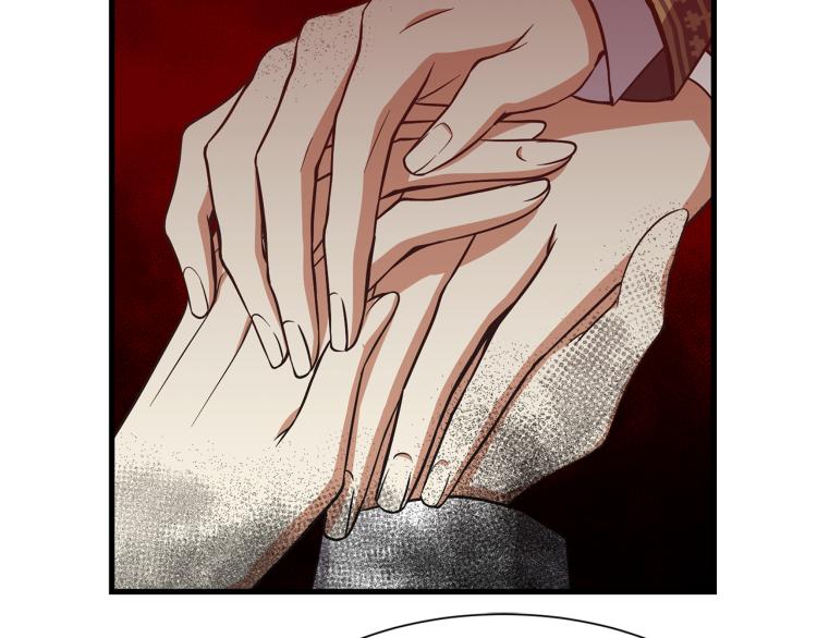 《公爵，请让我治愈你》第45话 一起睡 第33页