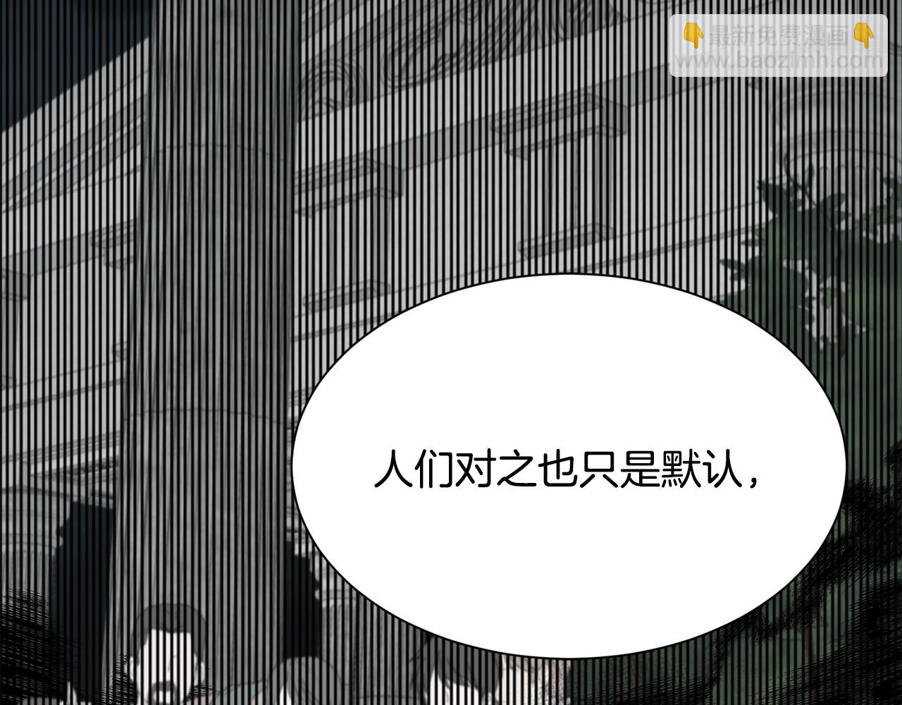 《公爵，请让我治愈你》第48话 小神女落水 第23页