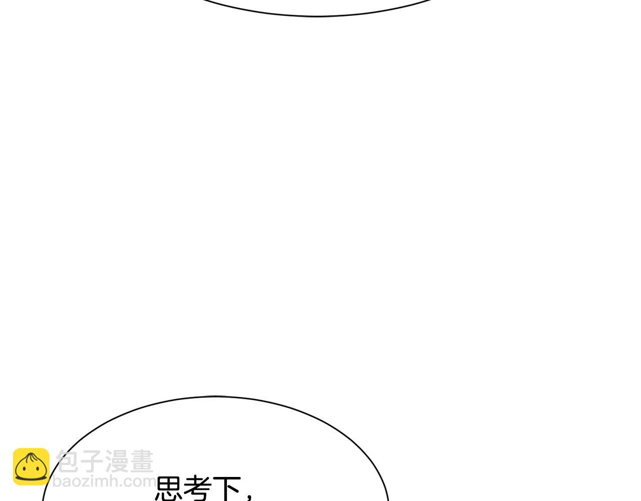 《公爵，请让我治愈你》第48话 小神女落水 第45页
