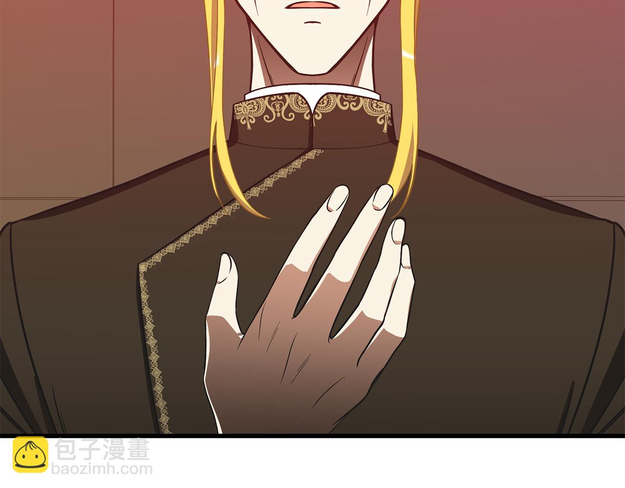 《公爵，请让我治愈你》第49话 多为自己考虑 第30页