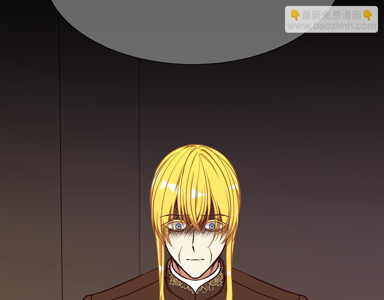 《公爵，请让我治愈你》第49话 多为自己考虑 第7页