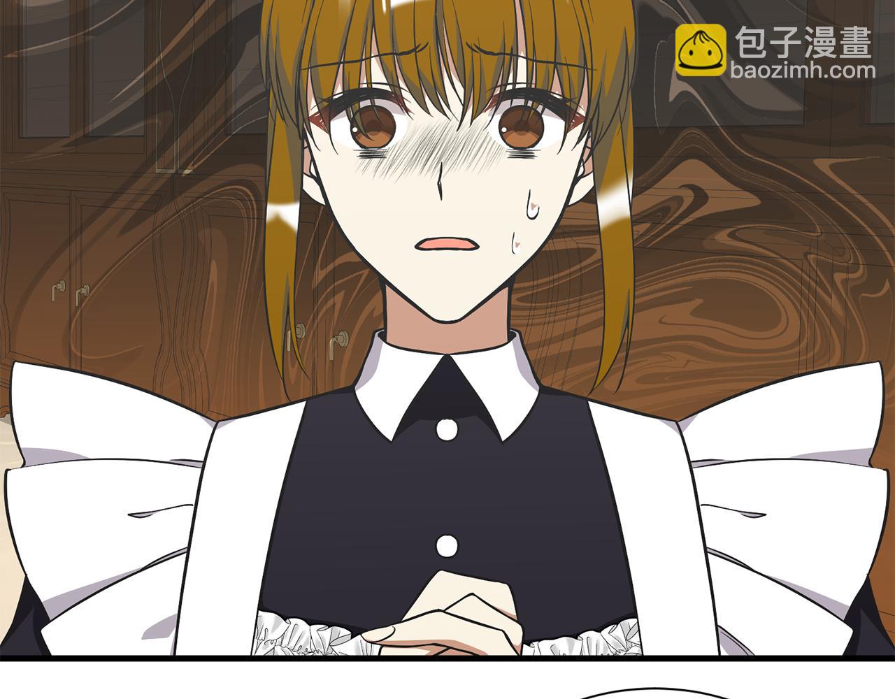 《公爵，请让我治愈你》第50话 调查 第26页