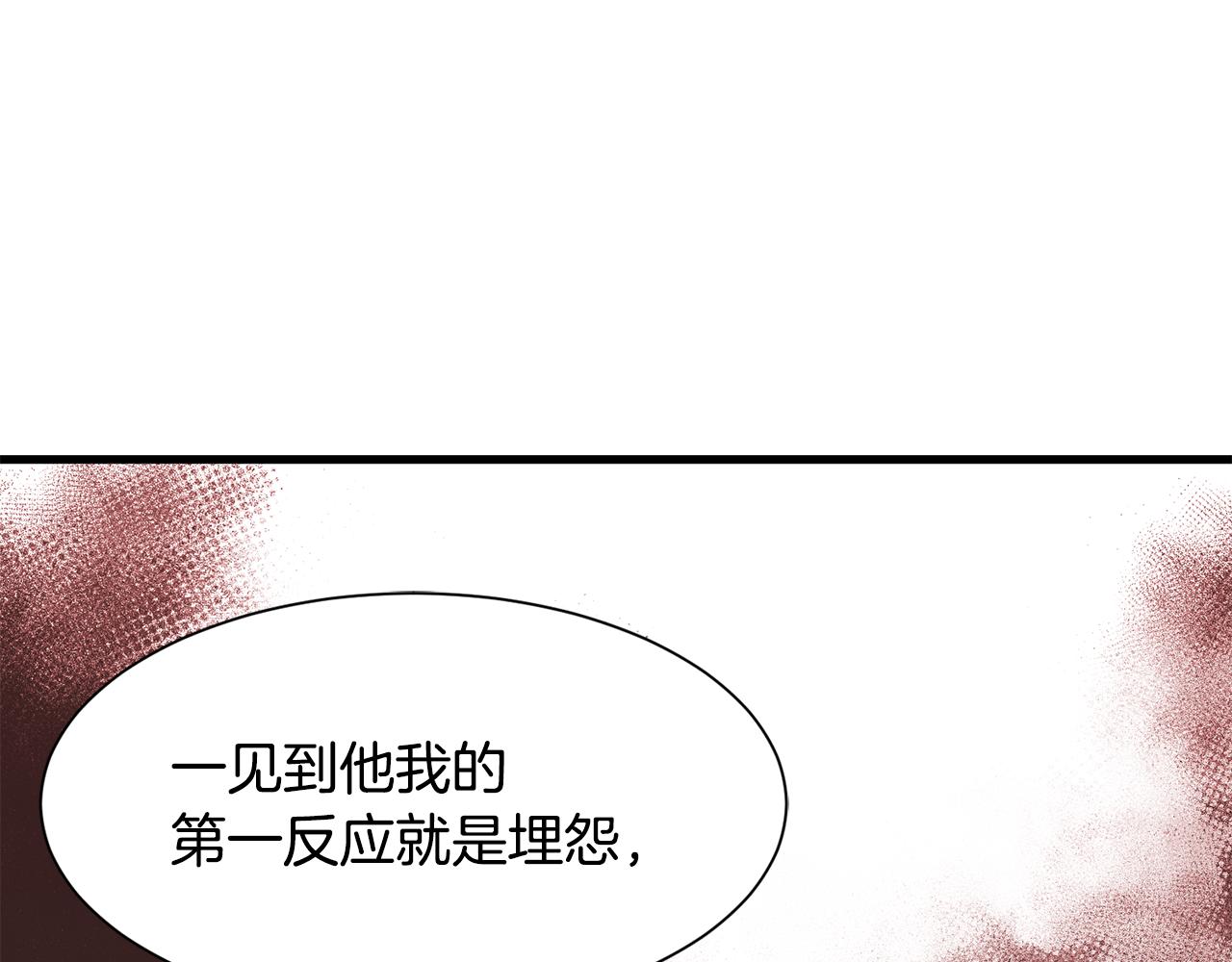 《公爵，请让我治愈你》第55话 小神女的迷茫 第19页
