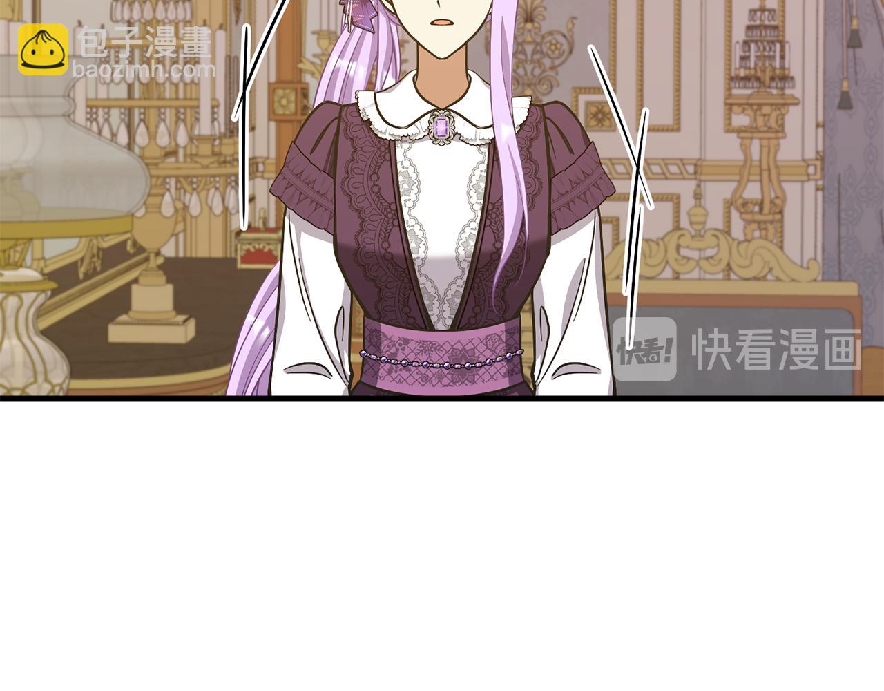 《公爵，请让我治愈你》第55话 小神女的迷茫 第28页