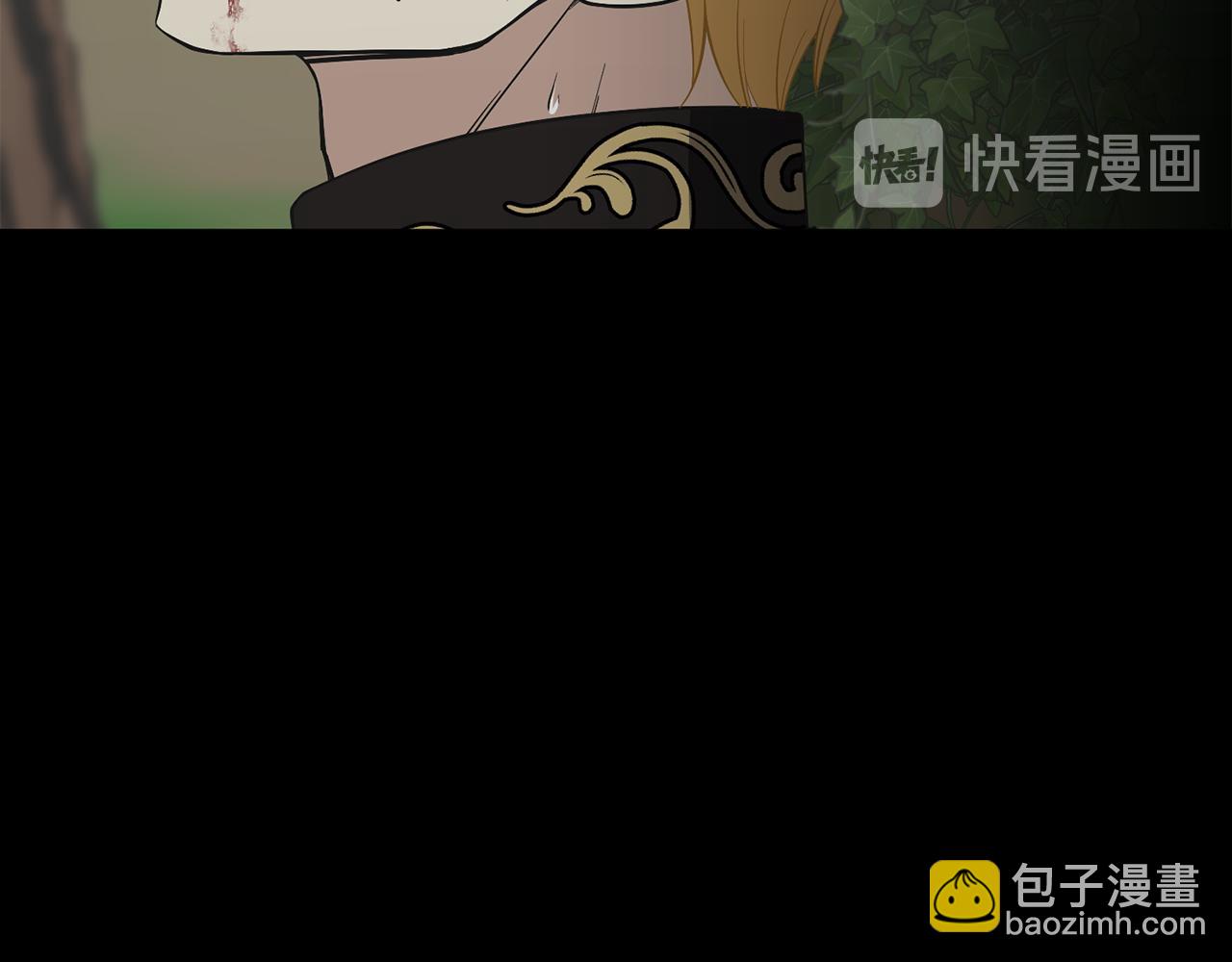 《公爵，请让我治愈你》第54话 找到了父亲 第25页