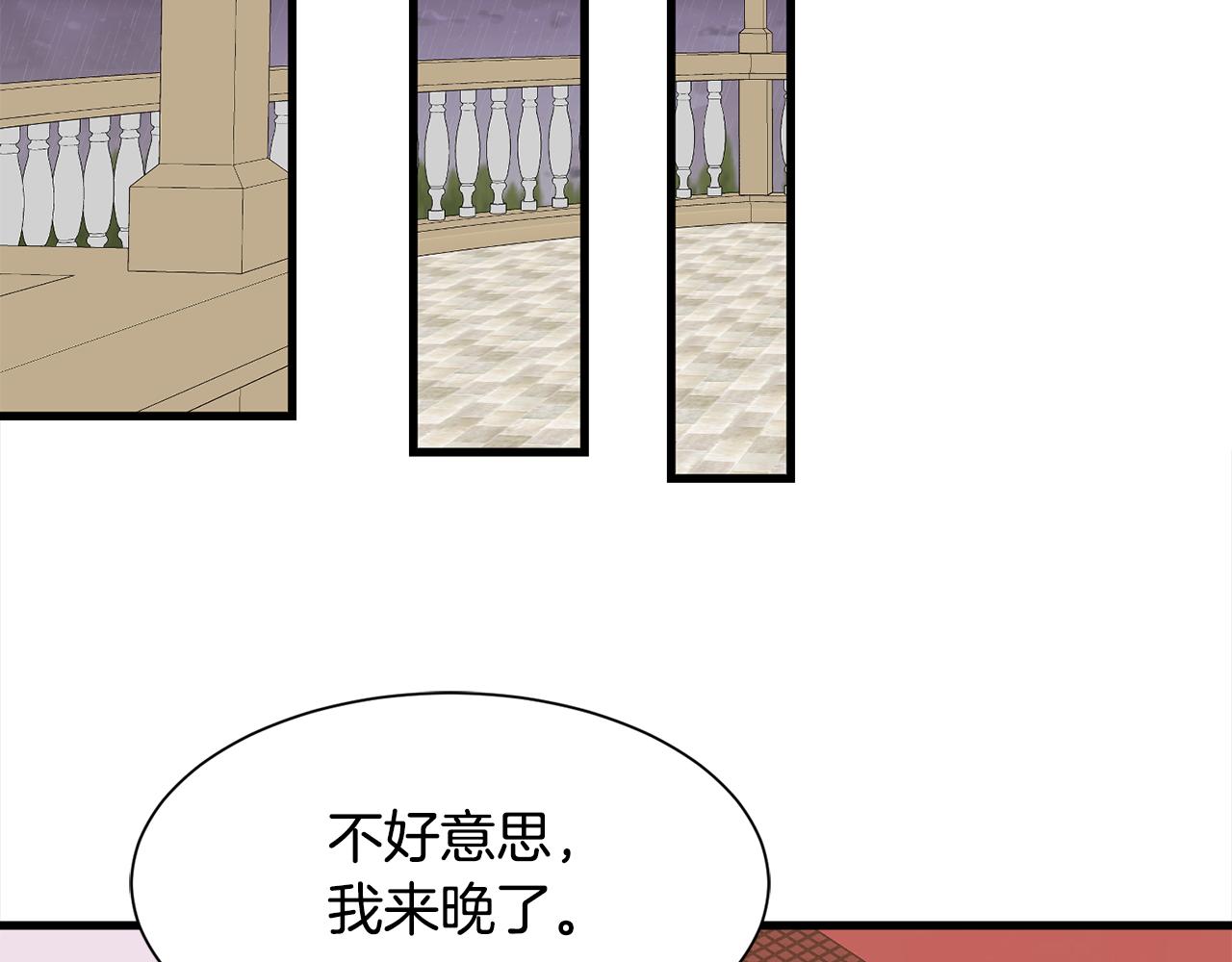 《公爵，请让我治愈你》第52话 父亲作证 第6页