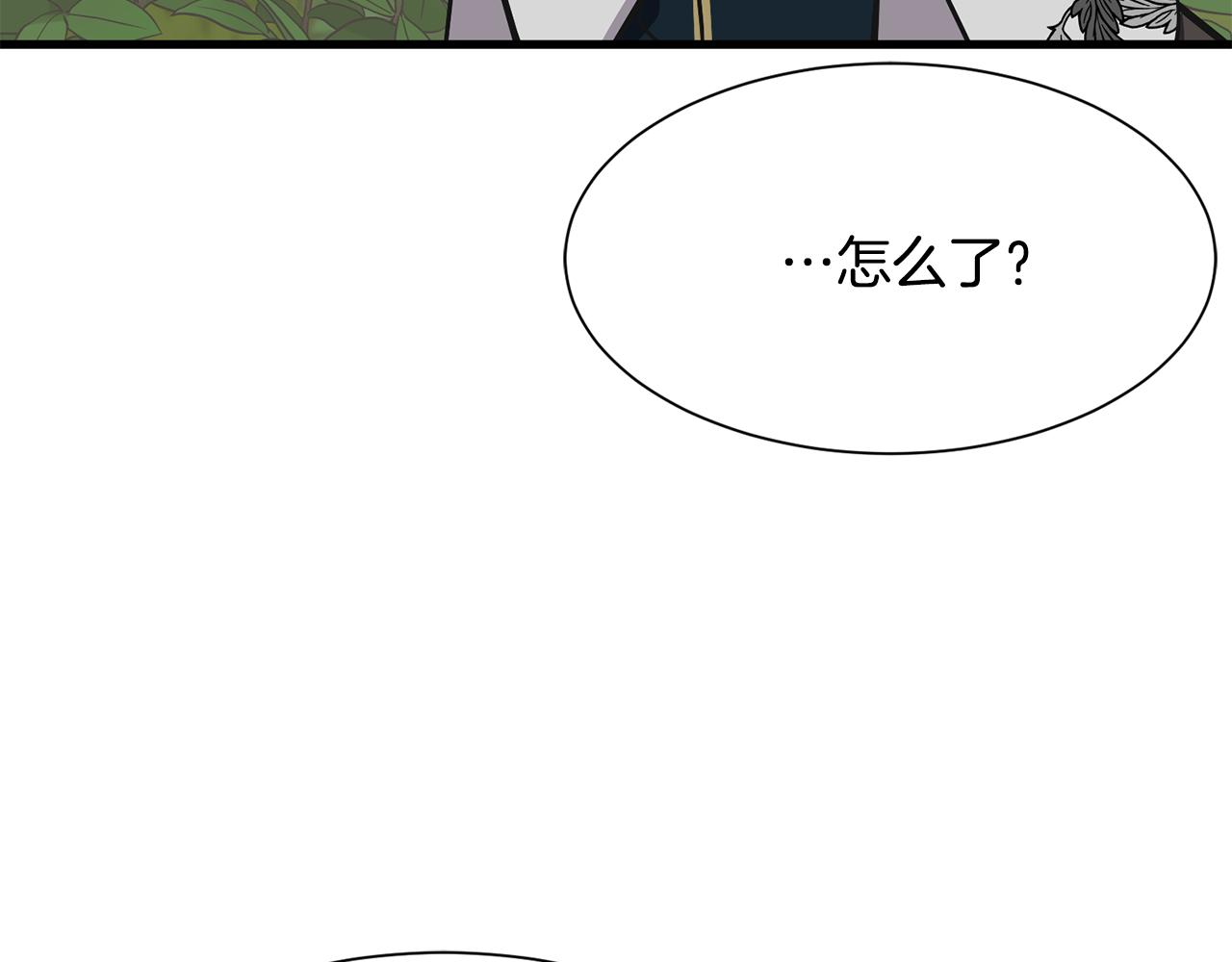 《公爵，请让我治愈你》第53话 确认结界 第22页