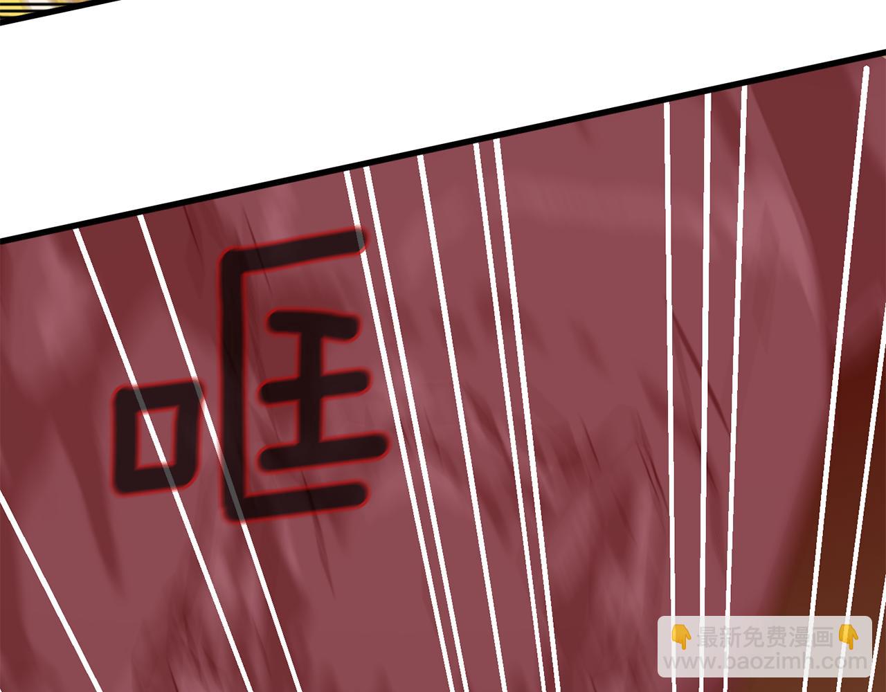 《公爵，请让我治愈你》第53话 确认结界 第46页