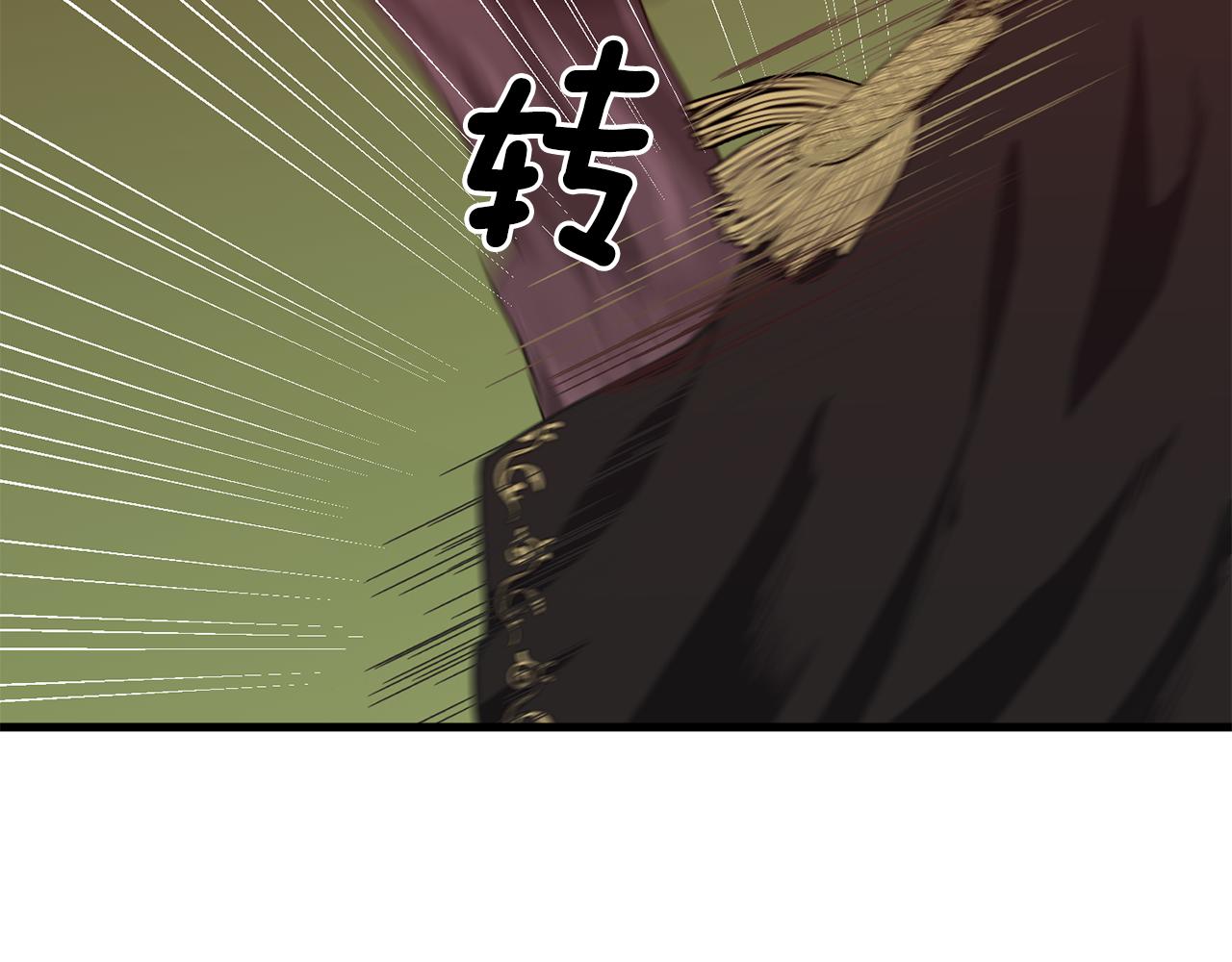 《公爵，请让我治愈你》第53话 确认结界 第48页