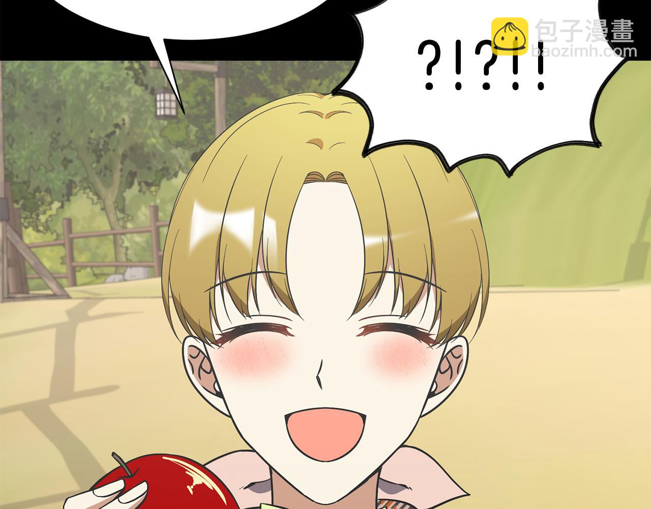 《公爵，请让我治愈你》第56话 爸爸的爱情 第10页