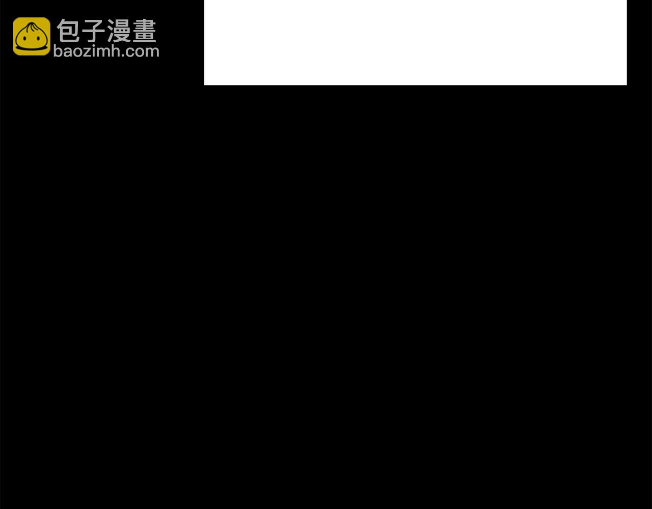 《公爵，请让我治愈你》第56话 爸爸的爱情 第42页