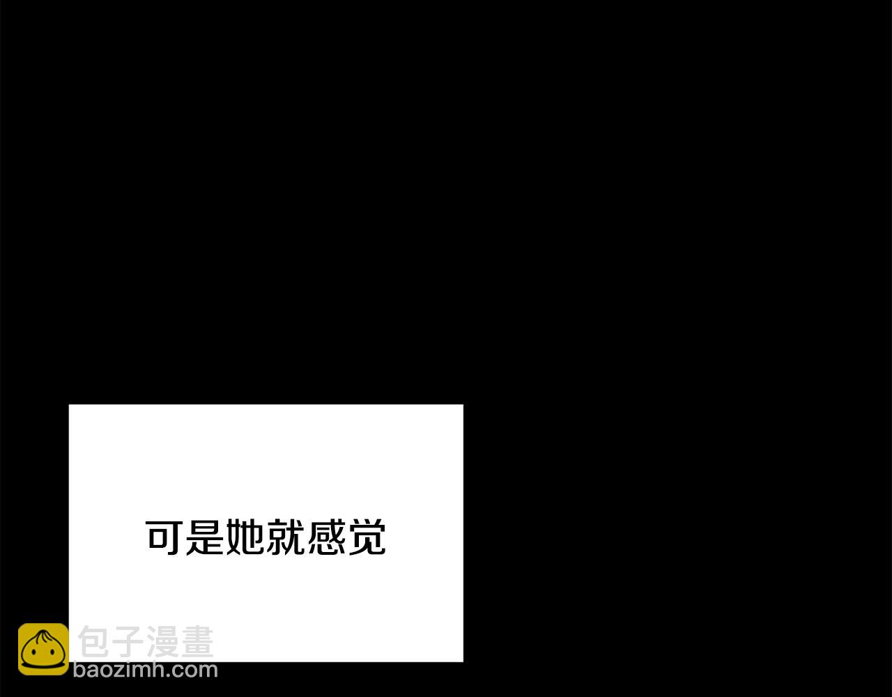 《公爵，请让我治愈你》第56话 爸爸的爱情 第44页