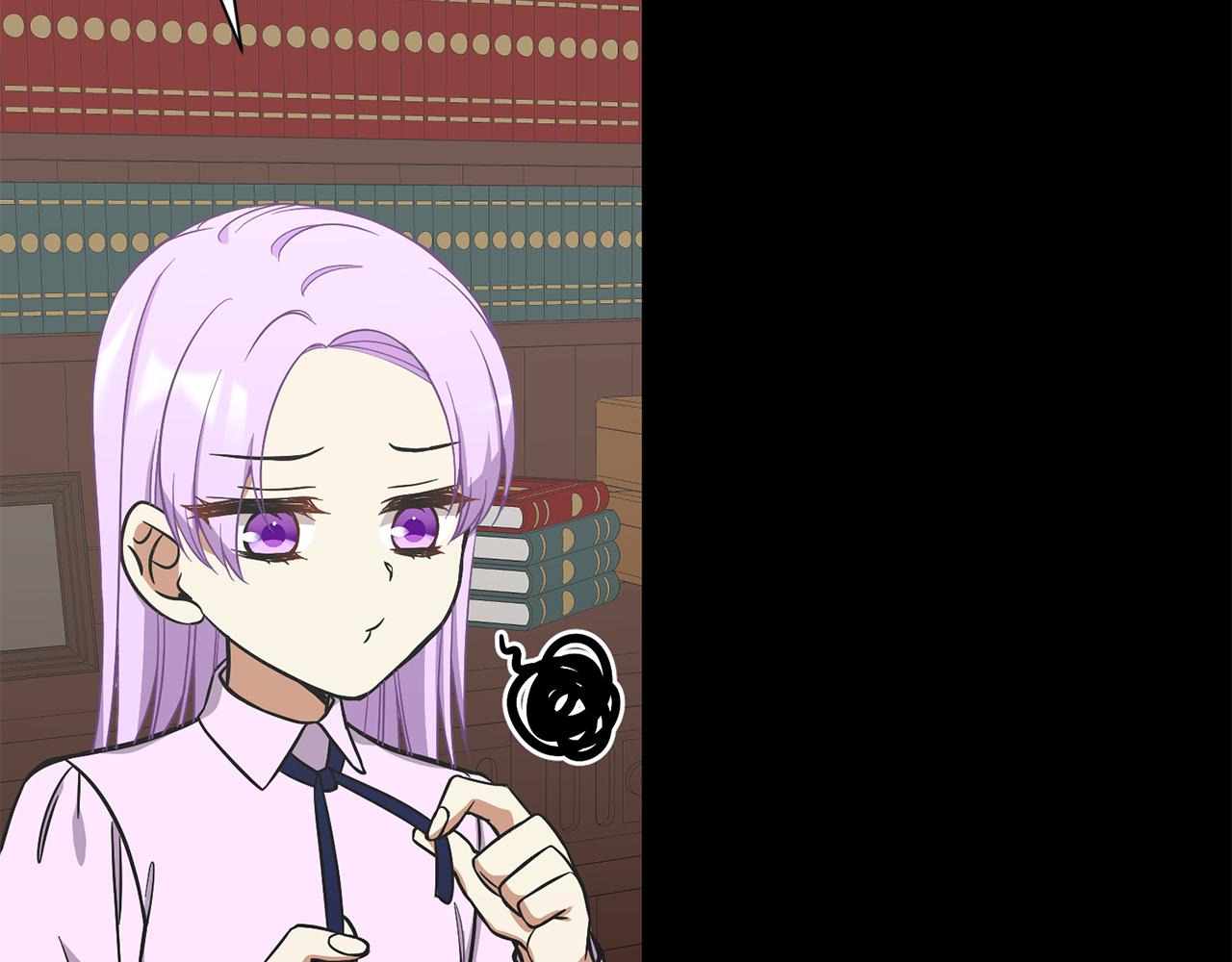 《公爵，请让我治愈你》第56话 爸爸的爱情 第47页