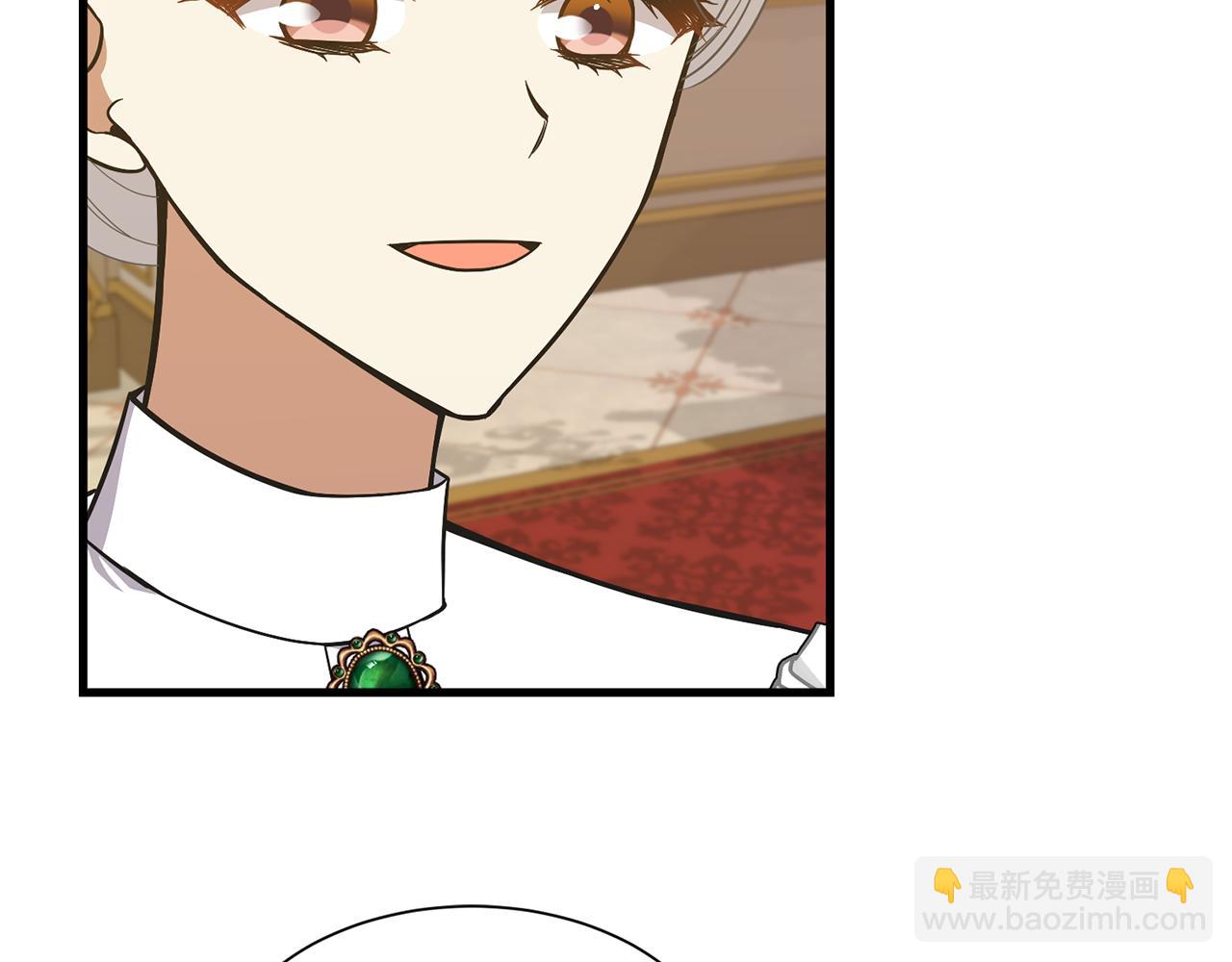 《公爵，请让我治愈你》第57话 父女和好 第11页