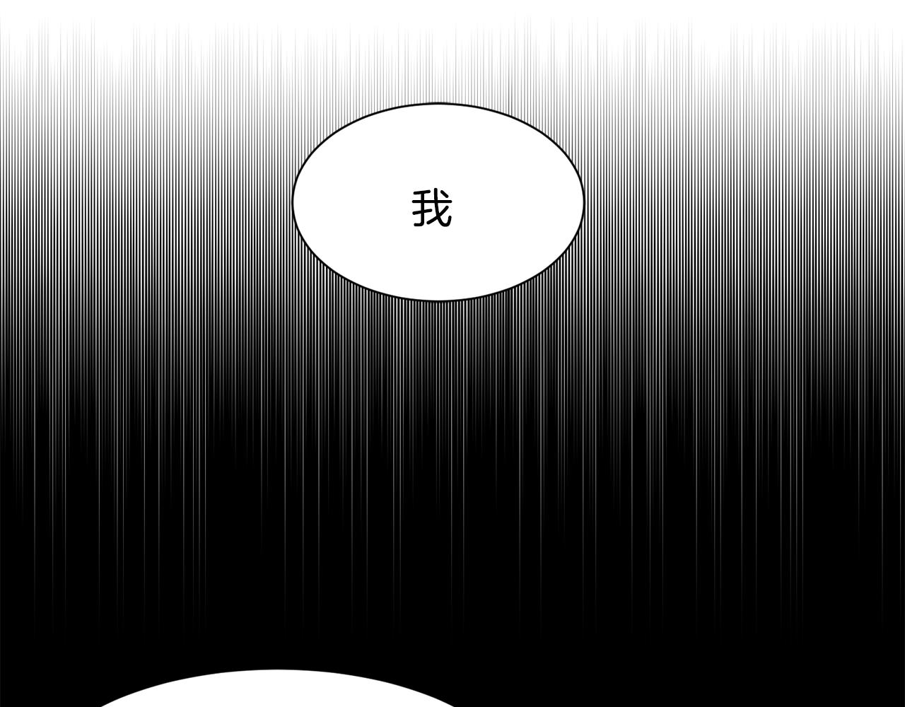 《公爵，请让我治愈你》第57话 父女和好 第14页