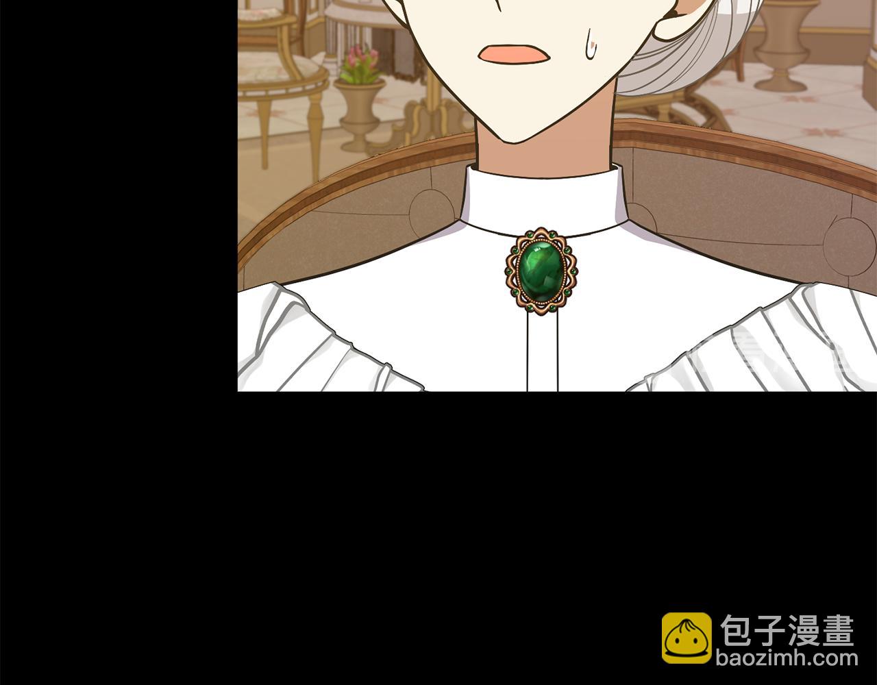 《公爵，请让我治愈你》第57话 父女和好 第30页