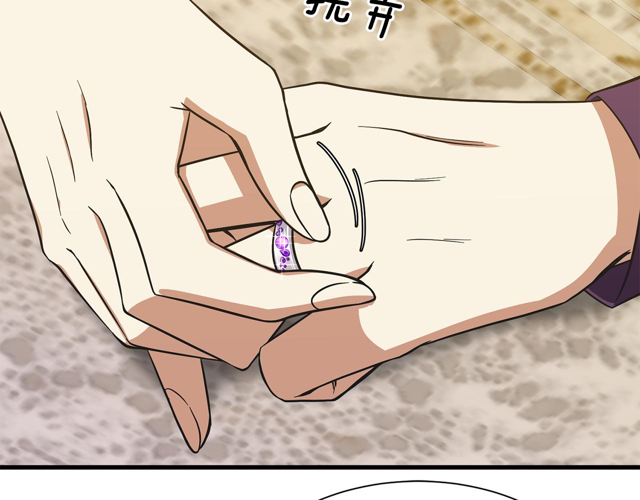 《公爵，请让我治愈你》第57话 父女和好 第32页