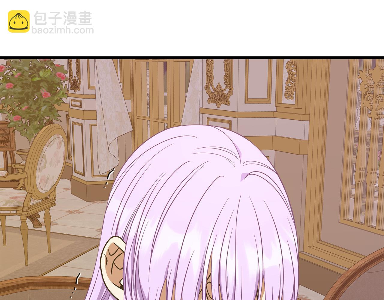 《公爵，请让我治愈你》第57话 父女和好 第6页