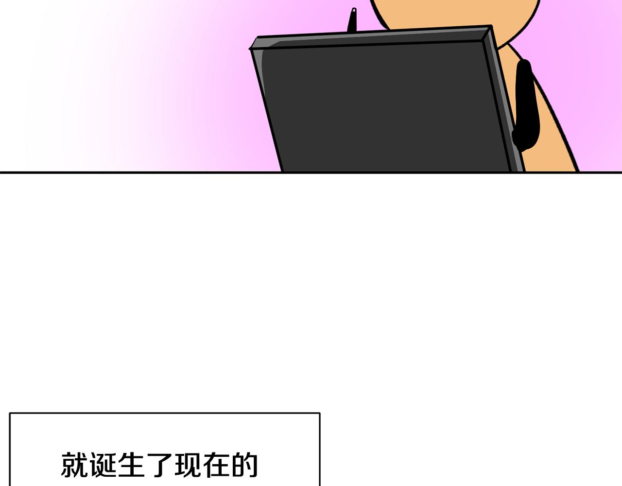 《公爵，请让我治愈你》第58话 父女很像 第26页