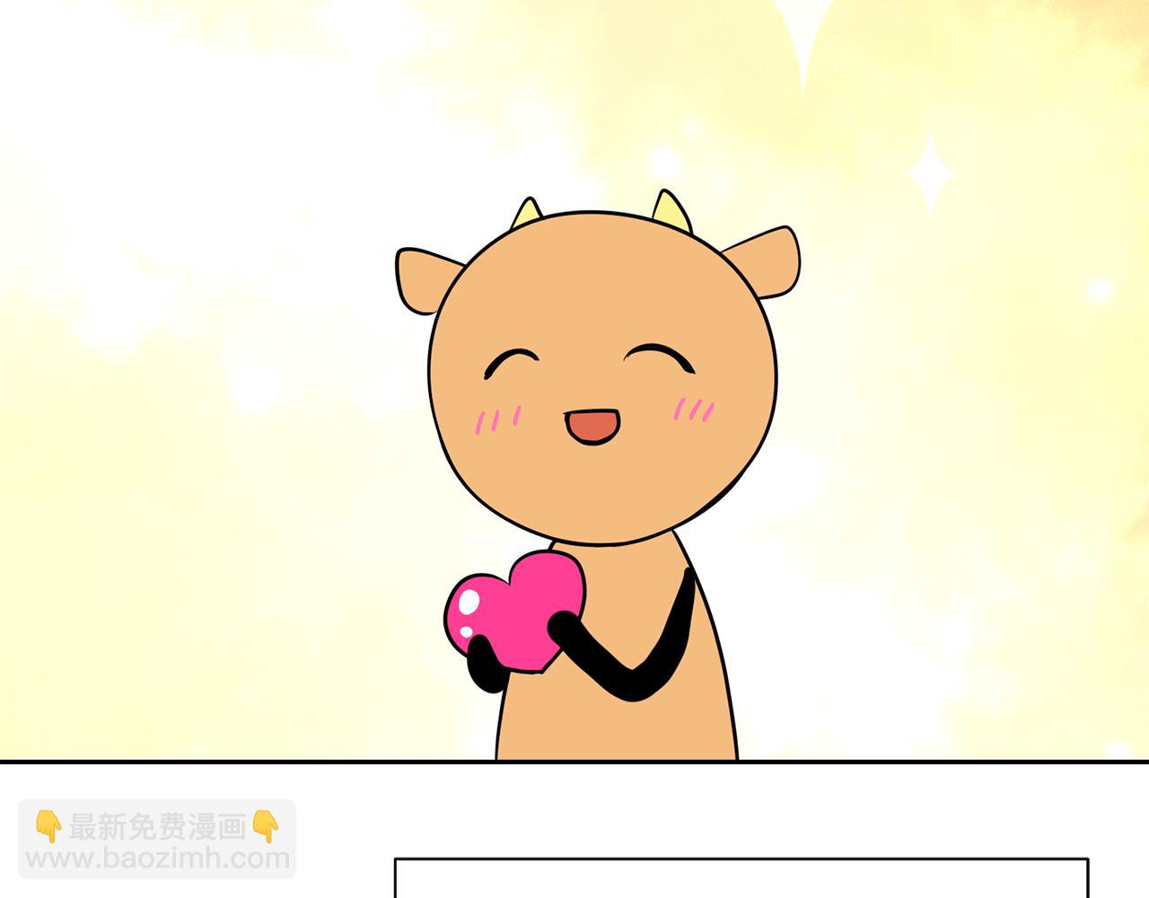 《公爵，请让我治愈你》第63话 巡街 第34页