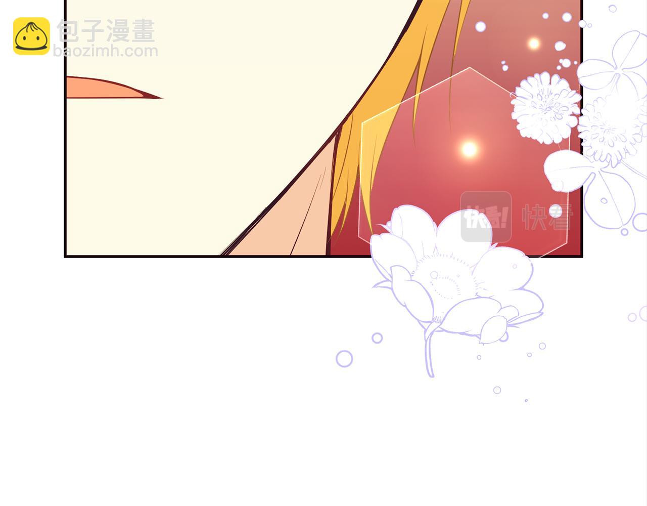 《公爵，请让我治愈你》第二季·启· 送礼物 第25页