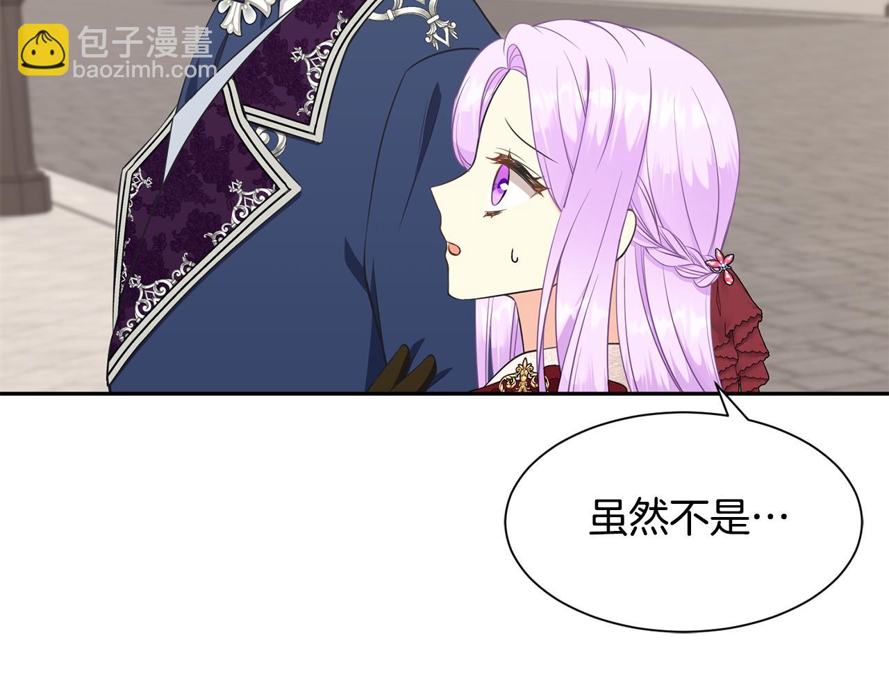 《公爵，请让我治愈你》第62话 准备舞会 第31页
